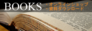 バハイ出版局、資料ダウンロード
